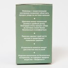 Набор маникюрный детский «Обезьянка»: ножницы, щипчики, пилочка, пинцет, цвет синий 6931021