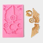 Силиконовый молд «Крылья Икара», 19,5×12,2×0,9 см, цвет розовый - фото 4989738