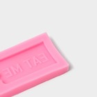 Молд для заливки шоколада «Съешь меня», силикон, 6×3.5×0.8 см, розовый - Фото 3