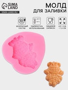 Молд для заливки «Куколка», силикон, 6.5×6.8×1.3 см, розовый - Фото 1