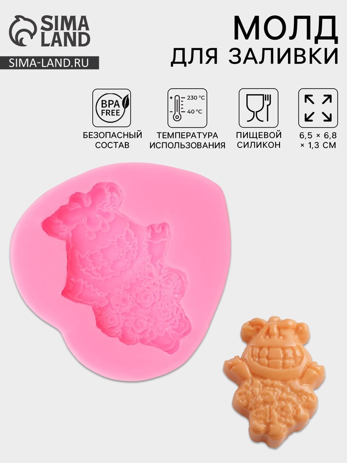 Молд для заливки «Куколка», силикон, 6.5×6.8×1.3 см, розовый - Фото 1