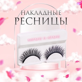 Ресницы накладные, цвет чёрный 6970842