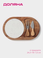 Набор для подачи сыра «Мрамор», 2 ножа, доска, 24.5×16×1.5 см, акация - Фото 1