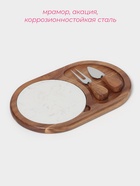 Набор для подачи сыра «Мрамор», 2 ножа, доска, 24.5×16×1.5 см, акация - Фото 2