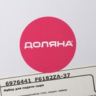 Набор для подачи сыра «Мрамор», 2 ножа, доска, 24.5×16×1.5 см, акация - Фото 9