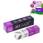 Кубики для пар «50 оттенков страсти. Запретные желания», 2 неоновых кубика, 2 пластиковых кубика, 18+ - фото 12035401