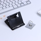 Подарочный набор, подставка для телефона и кольцо на чехол «Настоящему герою» - Фото 2