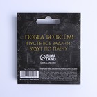 Подарочный набор, подставка для телефона и кольцо на чехол «Настоящему герою» - Фото 5