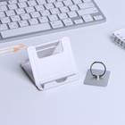 Подарочный набор, подставка для телефона и кольцо на чехол «Первому и лучшему» - Фото 2