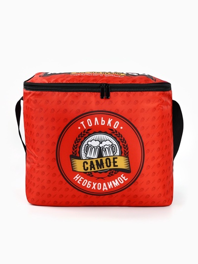 Термосумка «Самое необходимое», 25 л
