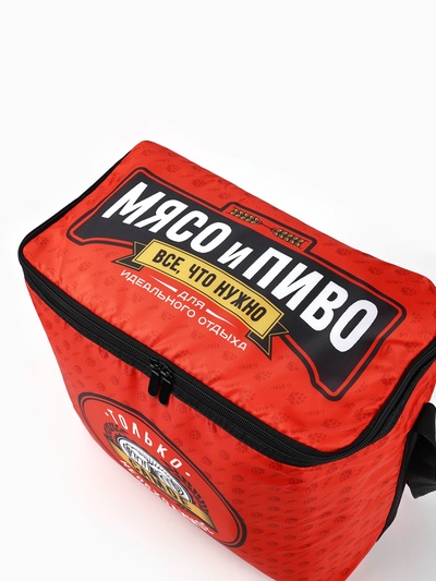 Термосумка «Самое необходимое», 25 л