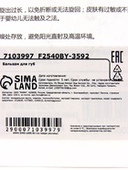 Губная помада гигиеническая с экстрактом кокоса - фото 809220090