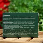 Турмалиновое мыло, 50 г - Фото 3