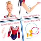 Кукла-модель шарнирная «Лучшая гимнастка. Ксения» с аксессуарами - Фото 3