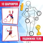 Кукла-модель шарнирная «Лучшая гимнастка» с аксессуарами - Фото 4
