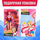 Кукла-модель шарнирная «Лучшая гимнастка» с аксессуарами - Фото 5
