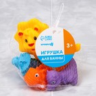 Набор игрушек для ванны «Динозавры и львенок», 4 шт, с пищалкой, Крошка Я 7043253