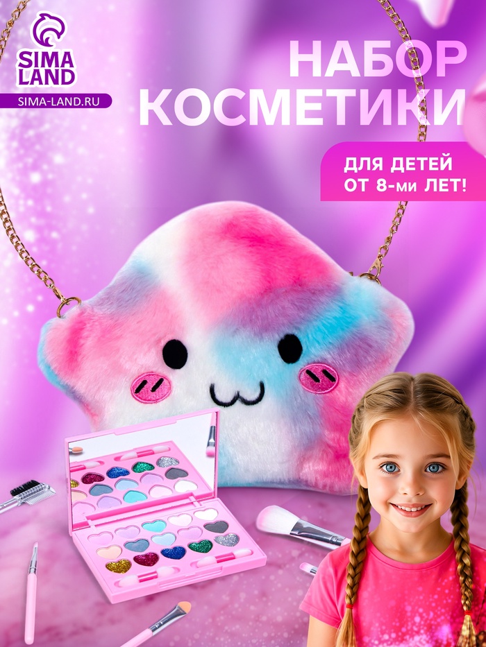 Набор косметики для девочек Beauty Box 3 - Фото 1