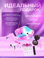 Набор косметики для девочек Beauty Box 3 - фото 115993875