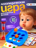 Развивающий набор «Дуй на мяч», игровая основа, шарики, набор карточек - Фото 1