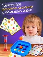 Развивающий набор «Дуй на мяч», игровая основа, шарики, набор карточек - Фото 4