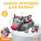 Набор игрушек для ванны «Мыльница: Коровка», 3 шт, с пищалкой, Крошка Я 7043254 - фото 9485282