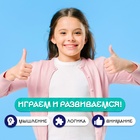 Настольная игра «Шашки» и «Нарды», 2 в 1, 2 игрока, 5+ - Фото 7
