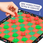 Настольная игра «Шашки» и «Коно», 2в1, 2 игрока, 5+ - Фото 6