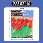 Настольная игра «Шашки» и «Коно», 2в1, 2 игрока, 5+ - Фото 9