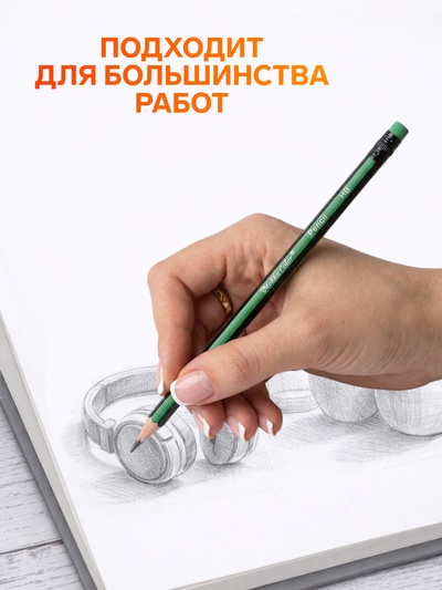 Карандаш чернографитный, НВ, с ластиком, трёхгранный, МИКС