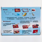 Набор для творчества «Ночник своими руками», Тачки - Фото 2