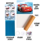 Набор для творчества «Делаем калейдоскоп» Молния Маккуин, Тачки - фото 30532336