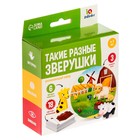 Развивающий набор «Такие разные зверушки» - Фото 6