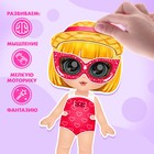 Магнитная игра «Одень куклу. Маленькая модница», в коробке - Фото 2