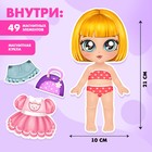 Магнитная игра «Одень куклу. Маленькая модница», в коробке - Фото 3