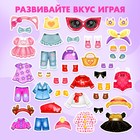 Магнитная игра «Одень куклу. Маленькая модница», в коробке - Фото 4