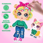 Магнитная игра «Малышка с питомцем», в коробке - Фото 2