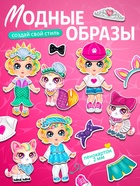 Магнитная игра «Малышка с питомцем», в коробке - Фото 4