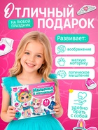 Магнитная игра «Малышка с питомцем», в коробке - Фото 5