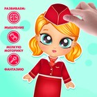 Магнитная игра «Играем в профессии», в коробке - Фото 2