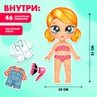 Магнитная игра «Играем в профессии», в коробке - Фото 3