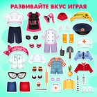Магнитная игра «Играем в профессии», в коробке - Фото 4
