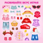 Магнитная игра «Маленькая модница» - Фото 3