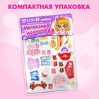 Магнитная игра «Маленькая модница» - Фото 4