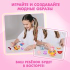 Магнитная игра «Маленькая модница» - Фото 5