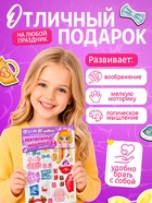 Магнитная игра «Маленькая модница» - Фото 5