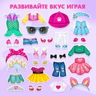 Магнитная игра «Стильная крошка» - Фото 3