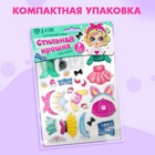 Магнитная игра «Стильная крошка» - Фото 4