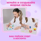 Магнитная игра «Стильная крошка» - Фото 5