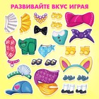 Магнитная игра «Пушистая мода» - Фото 3